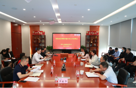 华贵保险召开2024年度防范电信网络诈骗工作部署专项会议